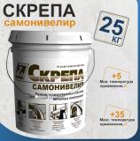 Скрепа Самонивелир ремонтный состав, ведро 25 кг