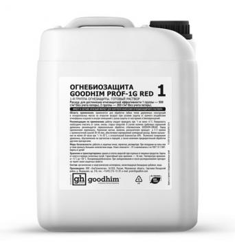 Огнебиозащита 1 группы (высшая) GOODHIM PROF 1G, 5л