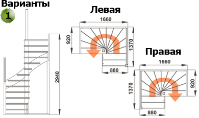 Лестницы готовые