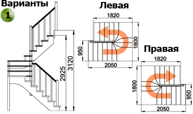 Лестница