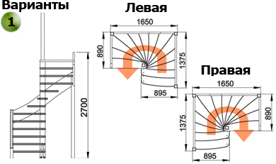 Лестница