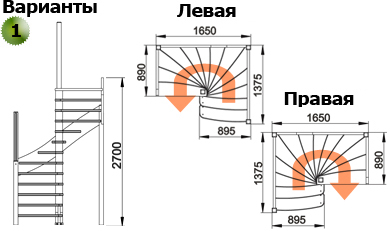 Лестница