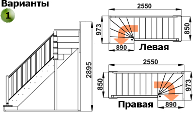 Лестница