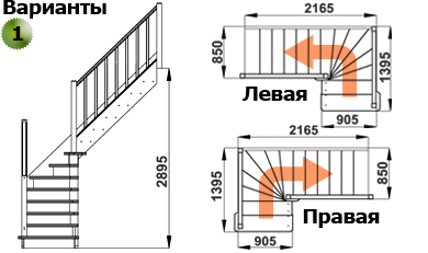 Лестница