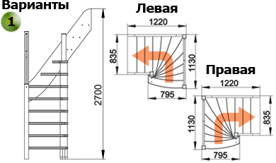 Лестница